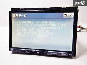 保証付 ALPINE アルパイン 8インチ WVGA SDナビ BIG-X VIE-X066 地図データ 2011年 DVD 地デジ カーナビ コントロール KTX-Y301R付 棚C10