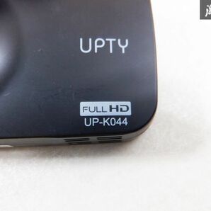 UPTY ドライブレコーダー UP-K044 ドラレコ 電源付 即納 棚M2Dの画像8