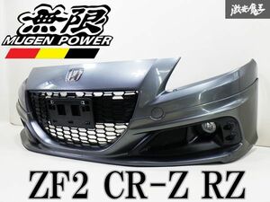  selling out!! original ZF2 CR-Z RZ latter term front bumper MUGEN Mugen spoiler foglamp attaching metal metallic 71101-SZT-ZY00 shelves 2Q2