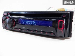 保証付 動作OK♪ KENWOOD ケンウッド CD再生 1DIN デッキ レシーバー U383RHS 棚D2