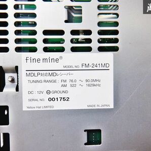 Fine mine MD デッキ プレイヤー カーオーディオ FM-241MD 即納 棚C4の画像3
