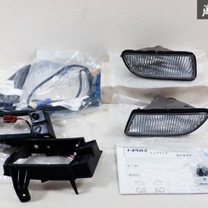 未使用 在庫有 TOYOTA トヨタ純正 OP NCP58G サクシード フォグランプ キット ハーネス ブラケット レンズ セット 81025-52190 棚M4の画像1