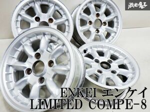 希少!! ENKEI エンケイ LIMITED COMPE-8 コンペ8 13インチ 5.5J +20 4穴 PCD114.3 ホイール 単体 4本価格 ローレル ハコスカ ケンメリ