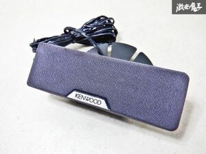 保証付 動作OK KENWOOD ケンウッド KSC-900CTR用 センタースピーカー単体 即納 棚M4K