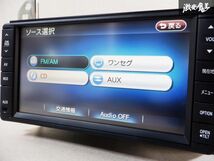 保証付 DAIHATU ダイハツ純正 メモリーナビ 地図データ 2011年 CD ワンセグ AUX L675S ミラココアに装着していました 86100-B2080 棚D2_画像4