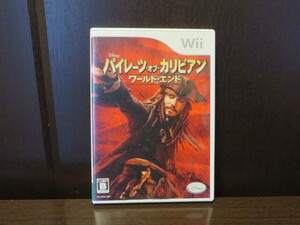 ◎Wii（ウィー）『 パイレーツ・オブ・カリビアン ワールド・エンド 』【中古品／起動確認済み】