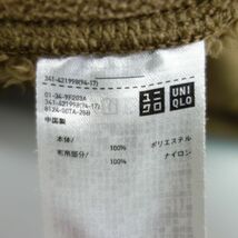 Engineered Garments UNIQLO ユニクロ エンジニアードガーメンツ 別注 フリースコンビネーションジャケット メンズ XL_画像8