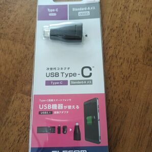 USB Type C　typeA 変換　 ELECOM　高速転送