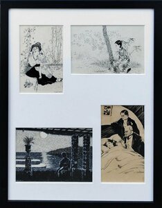 真作保証『松本かつぢ 肉筆原画 画稿 挿絵 「少女の友」より』直筆サイン入 額装