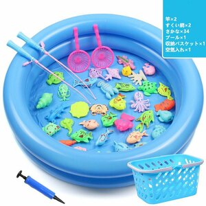 遊びがいっぱい！魚釣り ゲーム 子供おもちゃ 水遊び 知育玩具 お風呂 水遊び おもちゃ 41点セット 収納バスケット付き