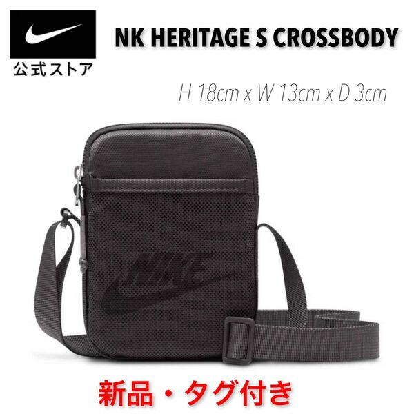 ［新品タグ付き］NIKE ヘリテージ クロスボディバッグ MEDASH/BLACK☆