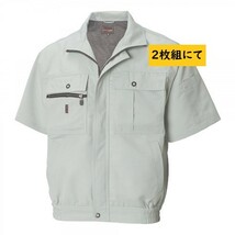 ☆ビックイナバ特価☆藤和[春夏]7356 サマープレミアム裏綿半袖ブルゾン【23グレー・LLサイズ】定価1枚11770円が、2枚組で即決2980円_画像1