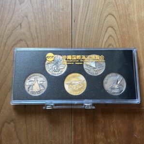 沖縄国際海洋博覧会　記念コイン　開けた形跡はなく、綺麗な状態ですが、1975年の記念コインなのでご了承いただける方でお願いします。