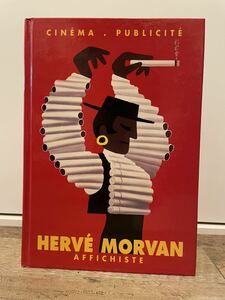 1997年発行 フランス ポスター画家 エルヴェ・モルヴァン ポスター 作品集 図録 デザイン 399ページ 24.5×17.2×3センチ エルベ・モルバン