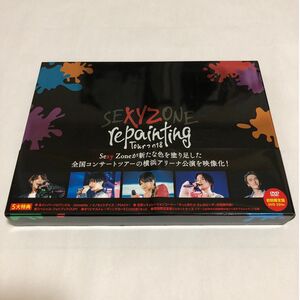 初回限定盤 Sexy Zone DVD repainting Tour 2018 