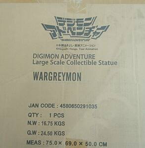  unopened goods Uni -k art Studio WARGREYMON War g Laymon digimon adventure large start chu- series digimon adventure 