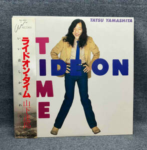 山下達郎 【帯有】【LP盤】RIDE ON TIME RAL8501 レコード LP 店舗受取可