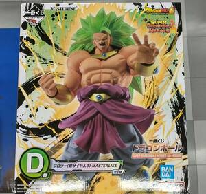 未開封品 D賞 ブロリー(超サイヤ人3) MASTERLISE 一番くじ ドラゴンボール SUPER DRAGONBALL HEROES 5th MISSION ドラゴンボール