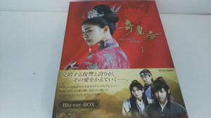 帯あり 奇皇后-ふたつの愛 涙の誓い-Blu-ray BOX Ⅰ(Blu-ray Disc)