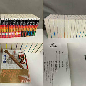 三国志 文庫版 全30巻セット 横山光輝 潮出版社 ※収納箱付き 2006年発行の画像4