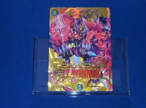 ( супер )garu*la gun The -k(WINNER) 23EX2 G7 SR Duel Masters 