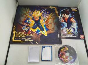 【袋未開封品】スーパードラゴンボールヒーローズ 12th Anniversary プレミアムボード バトルカード7枚 スリーブ ローダー CD 11点セット