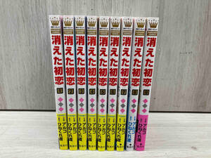 消えた初恋 / アルコ ひねくれ渡 全巻セット 9冊 マーガレット 集英社