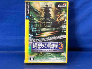 鴨082 PC 鋼鉄の咆哮3 ウォーシップコマンダー KOEI Windows XP/2000