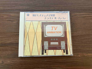(カラオケ) CD 懐かしのアニメ主題歌カラオケ・コレクション