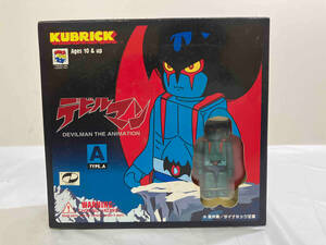 1円スタート KUBRICK デビルマン　TYPE A MEDI COM TOY デビルマン　牧村美樹　魔将軍ザンニン　永井豪