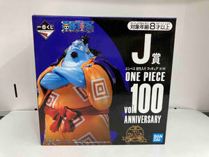 未開封品 J賞 ジンベエ 討ち入り 一番くじ ワンピース vol.100 Anniversary ワンピース