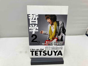 哲学(2。) TETSUYA