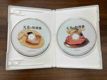 DVD 天皇の料理番 DVD-BOX_画像5