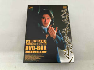 DVD 太陽にほえろ! スコッチ&ボン編 DVD-BOX Ⅰ