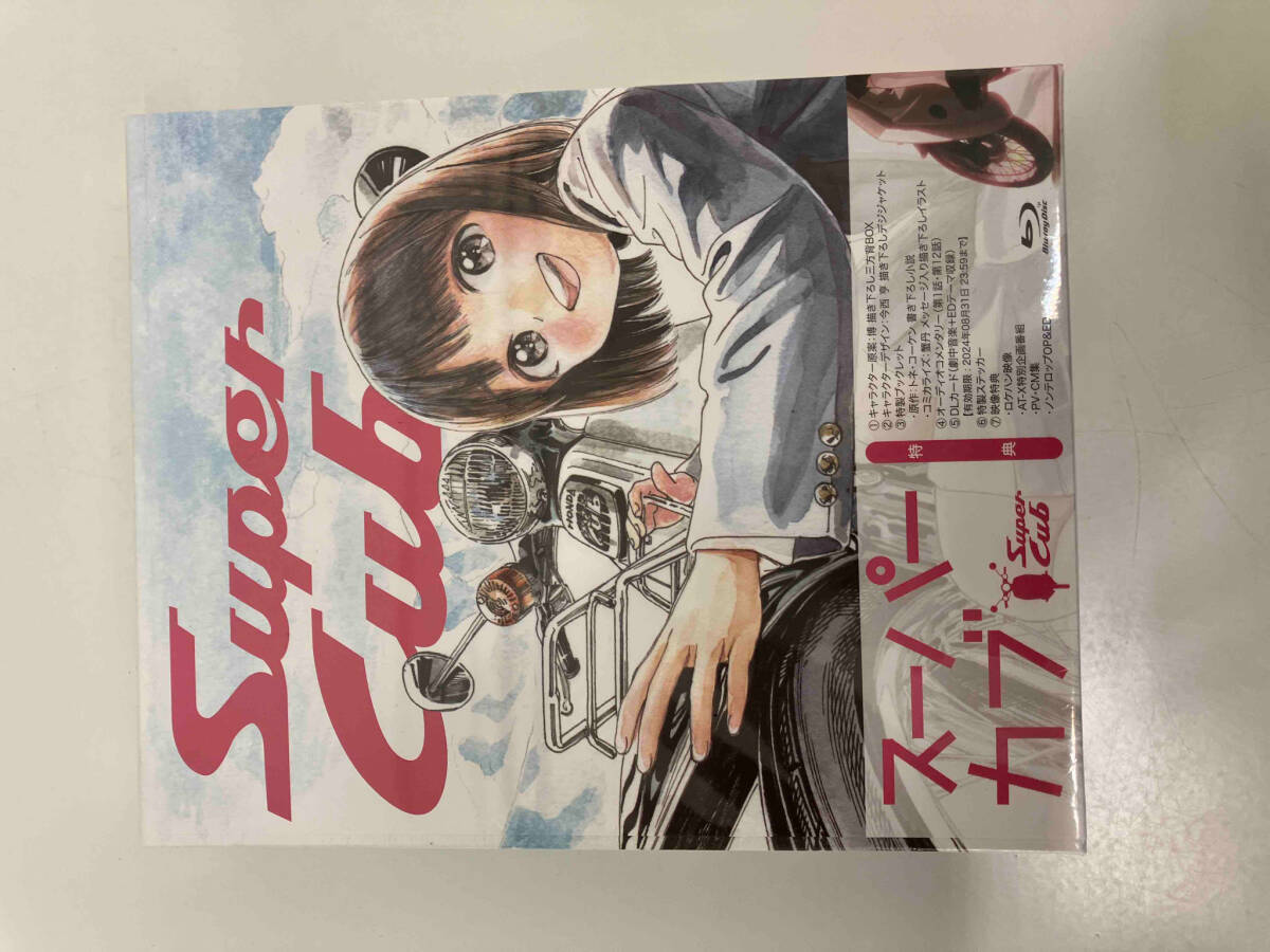 2025年最新】Yahoo!オークション -スーパーカブ(ブルーレイ)の中古品・新品・未使用品一覧 2025年最新】Yahoo!オークション -スーパーカブ(ブルーレイ)の中古品・新品・未使用品一覧