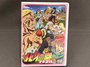 DVD TVアニメ「北斗の拳 イチゴ味」