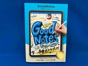 GoodNotes 手書きノートブック amity_sensei