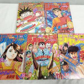 ジャンク 週刊少年ジャンプ 1993年 まとめ売り 19冊セットの画像3