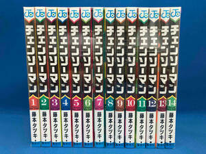 1～14巻セット チェンソーマン　藤本タツキ