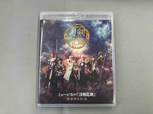 ミュージカル『刀剣乱舞』~葵咲本紀~(Blu-ray Disc)