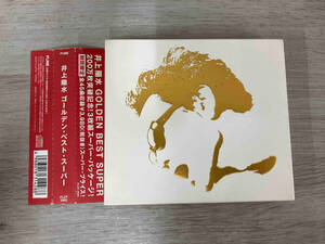 【ケース交換品】井上陽水 CD GOLDEN BEST SUPER