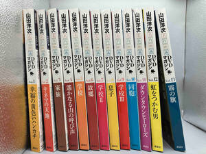 ジャンク 【1本1円スタート】山田洋次・名作映画 DVDマガジン 冊子付き