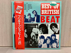 【LP盤Rock】BRITISH BEAT / BEST OF BRITISH BEAT （UXP-803-V）ブリティッシュビート