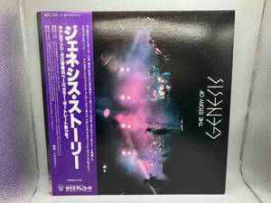 帯あり Genesis The Story Of Genesis