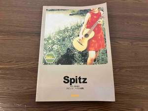 スピッツ　ギター弾き語り　ベスト曲集　Spitz ハチミツ