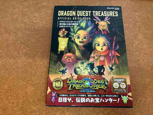  Dragon Quest to отдых z.... небеса. . игла запись официальный путеводитель sk одежда * enix 