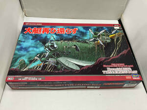  plastic model Hasegawa 1/72 river west H8K2 two type large flight boat 12 type klieita- Works series [ large boat again ...]