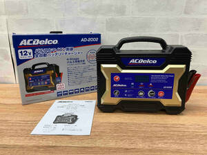 *ACDelco AD-2002 AC Delco Pal s& microcomputer control full automation battery charger 