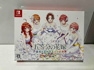 ニンテンドースイッチ 五等分の花嫁 ~彼女と交わす五つの約束~ 限定版