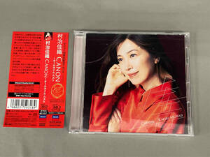 村治佳織 CD Canon~オールタイム・ベスト